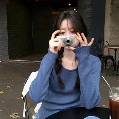 荡子淫娃